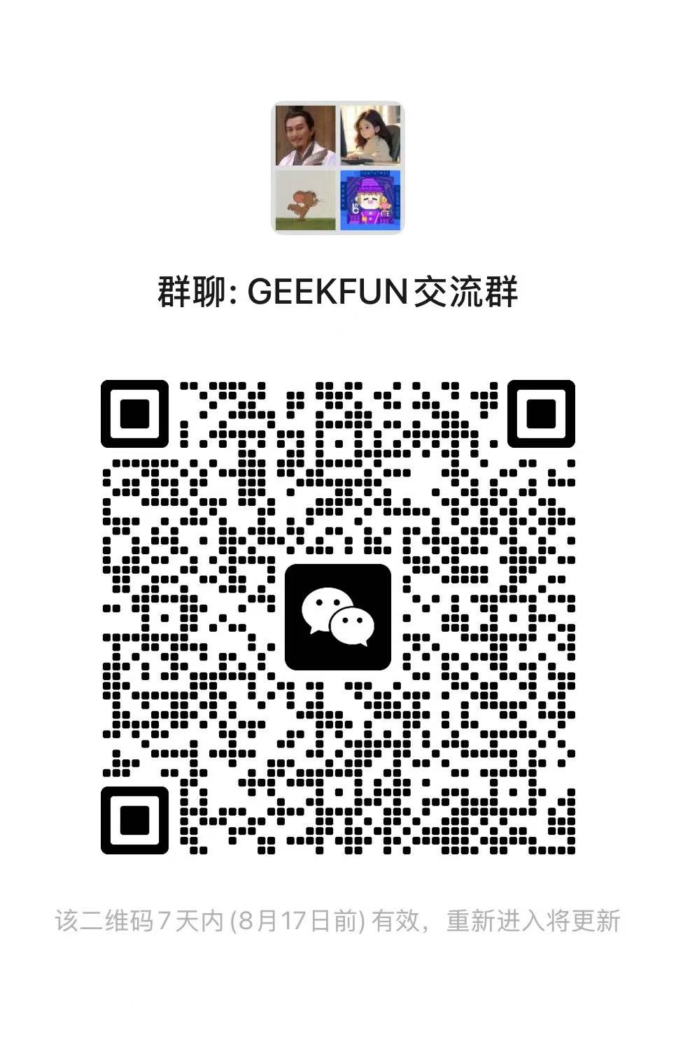 WeChat group QR code